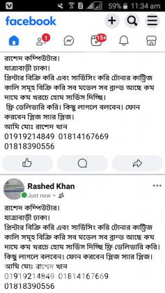 RASHED COMPUTER